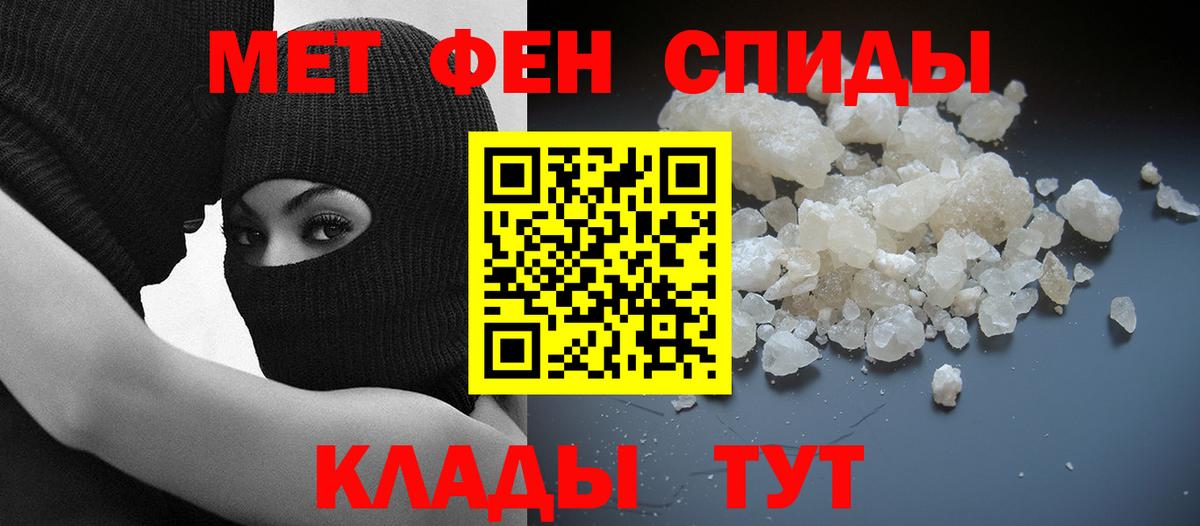 Amphetamine 97% Тольятти