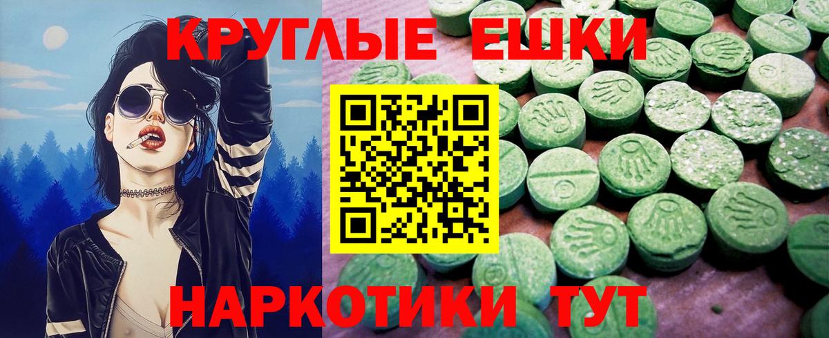 Экстази XTC  Вход с VPN  Тольятти 