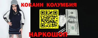 синтетический гашиш Будённовск