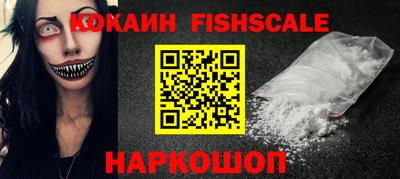 синтетический гашиш Будённовск