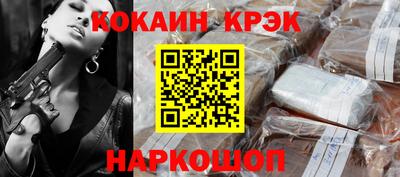 синтетический гашиш Будённовск