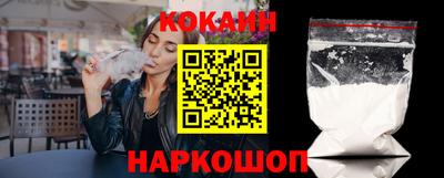 синтетический гашиш Будённовск