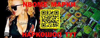 наркотики Моздок