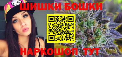синтетический гашиш Будённовск