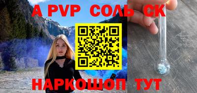 синтетический гашиш Будённовск