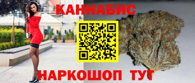 синтетический гашиш Будённовск