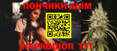 синтетический гашиш Будённовск