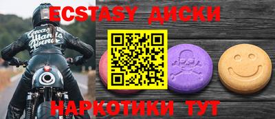MDMA Premium VHQ Бугуруслан