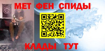 синтетический гашиш Будённовск