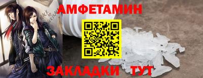 синтетический гашиш Будённовск