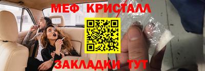 синтетический гашиш Будённовск