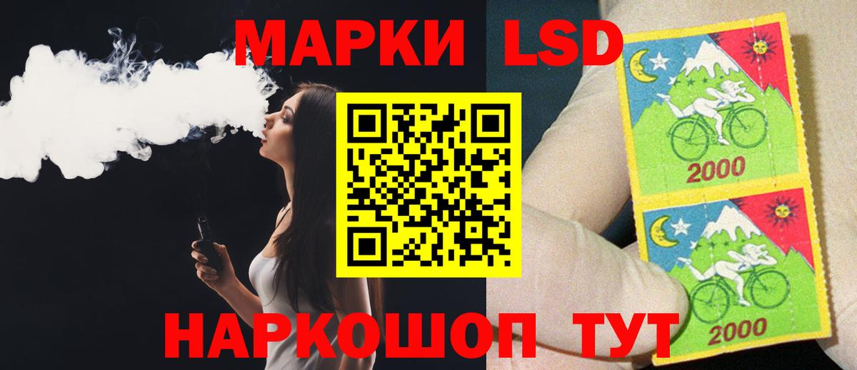 Лсд 25 экстази кислота Тольятти