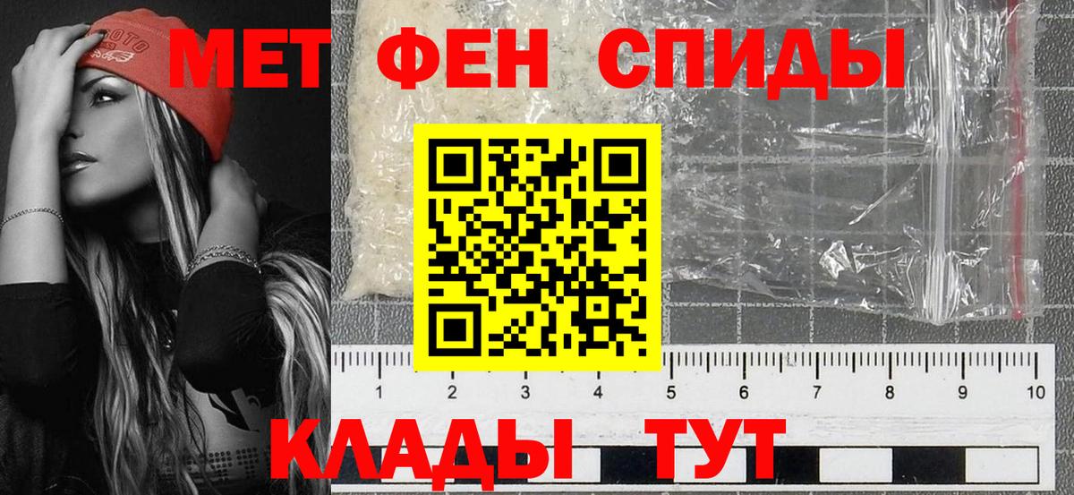 Тольятти  НБОМе  Cocaine  Вход с VPN  Альфа ПВП СОЛЬ   Где продают наркотики?  Мефедрон кристаллы  ГАШИШ  MDMA 