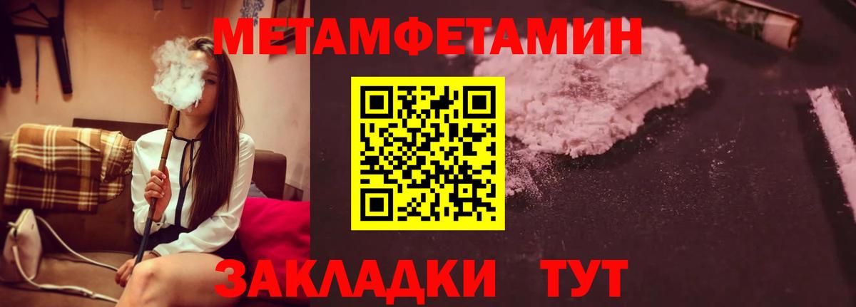 Кокаин Тольятти