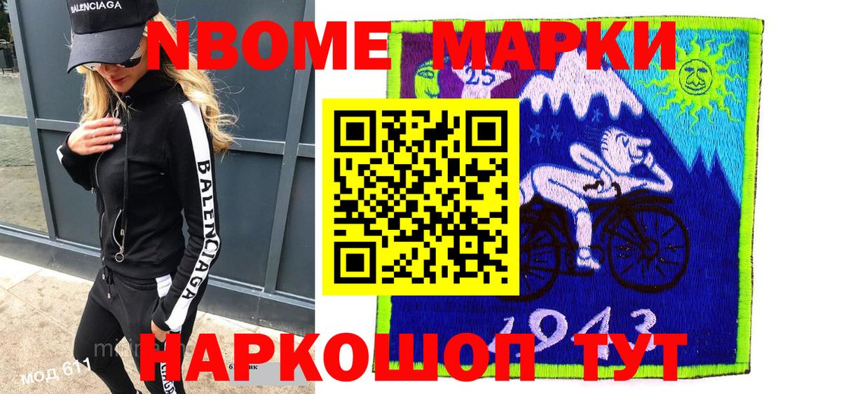 Тольятти  Наркотические марки 1,5мг  Вход с VPN  Наркотические марки 1,5мг 
