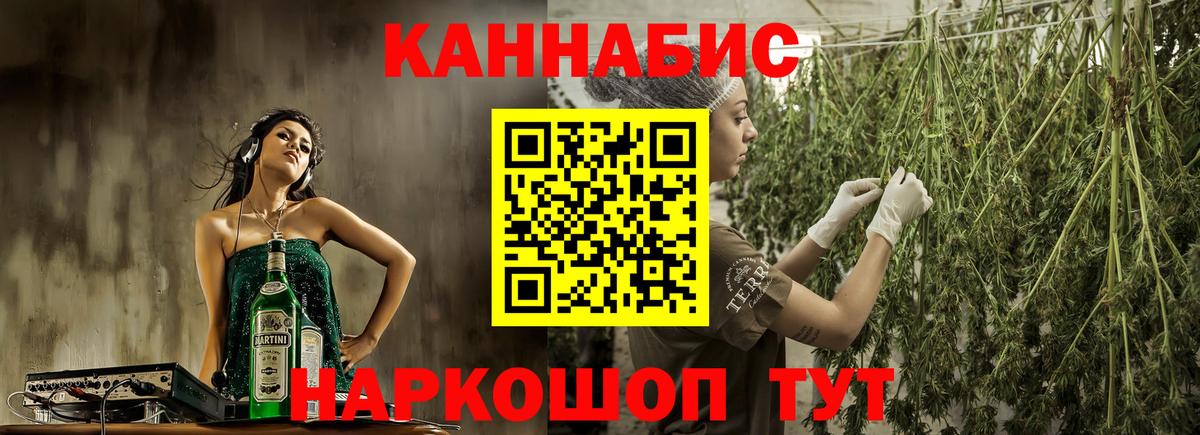 Бошки Шишки гибрид  Конопля SATIVA & INDICA  Вход с VPN  Каннабис LSD WEED  Тольятти 